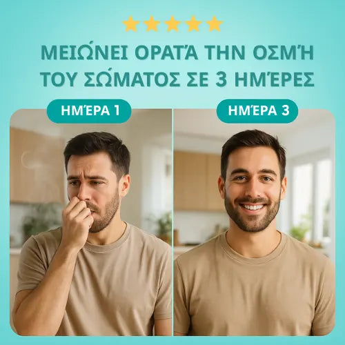 Αποσμητικό σώματος Deos®