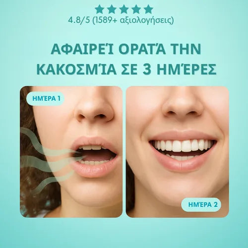 Αποσμητικό σώματος Deos®